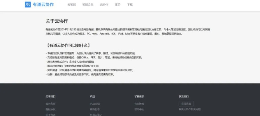推荐在手机和电脑上协同工作极佳的软件组合(聚看影视版本及快打西游官方下载现状分析)