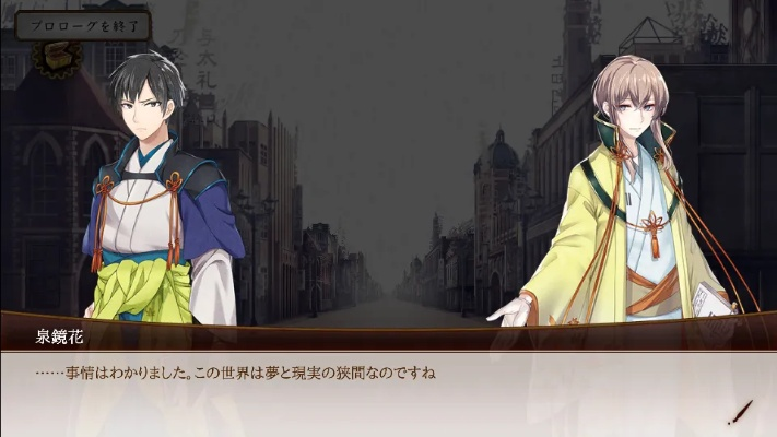 2026年1月21日 第12页