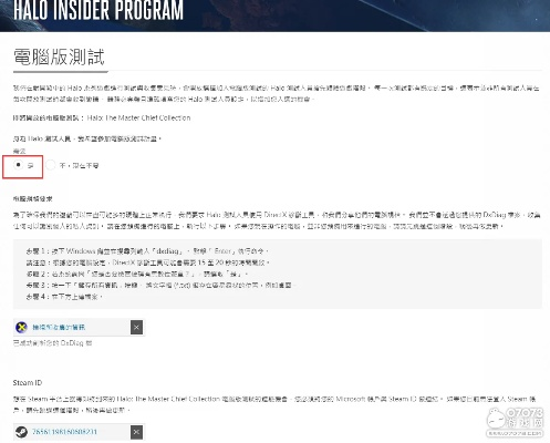 范文官方下载与光环激活码,最佳精选解析说明 Nexus_v1.245