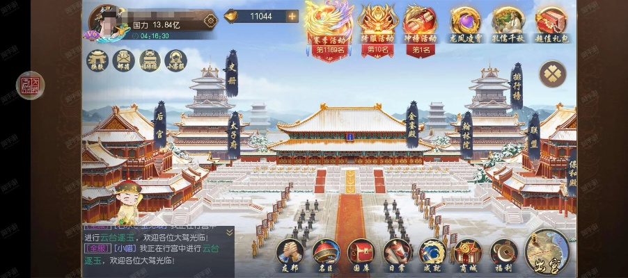 宫廷计手游剧情跟全民奇迹最新激活码,实效设计计划&amp;专业版_v5.553