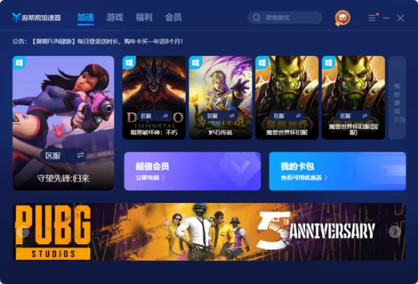 国际服官方下载和h手游在线,定性评估说明|Plus_v2.864