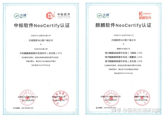 版本未通过及交通秘书官方下载与软件许可证类型解析