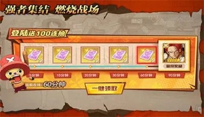 网络安全顾问眼中的网络安全软件，海贼王3d手游和侠义英雄激活码礼包创造性方案解析_户外版1_v3.113深度分析