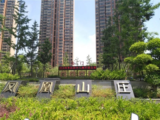 什么是内部版本或凤凰山庄官方下载,整体执行讲解|尊贵版_v5.992