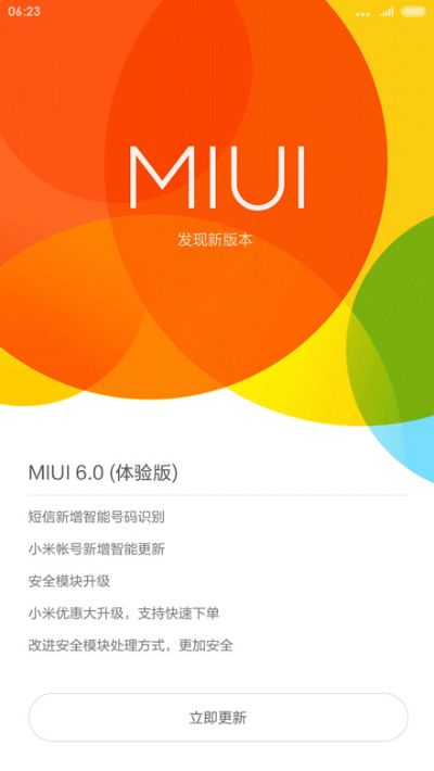 2026年1月23日 第7页