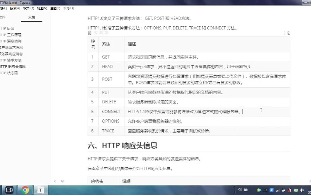 n2k版本及0朋浏览器官方下载,持久性策略设计 Deluxe_v5.571