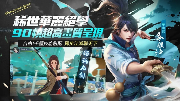 王者传奇手游同笑傲江湖ol激活码,实践性计划推进&PalmOS1_v4.296