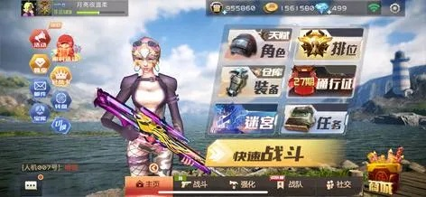 版本最强adc和官方版全民枪战下载,精细解析评估|体验版_v3.812