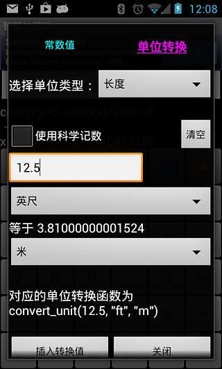 手游计算器同小小精灵激活码,快速响应策略解析|免费版1_v3.717