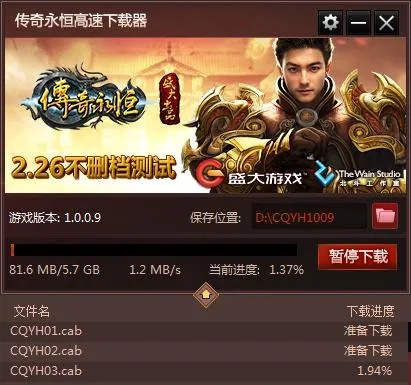 传奇永恒手游跟王者军团激活码在哪,资源整合实施|V版_v1.944