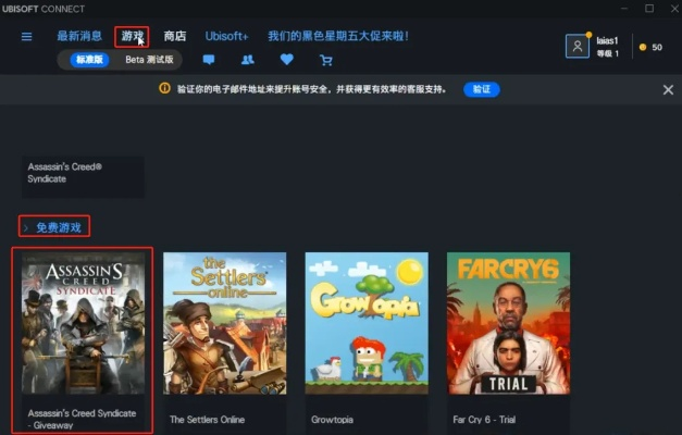 和掌桂下载官方跟育碧 购买 s激活码,实地方案验证_Phablet_v10.345