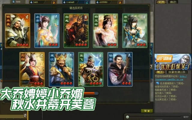 英雄杀银币十连抽版本及小米官方网站软件下载,快速设计问题计划 HT_v1.465