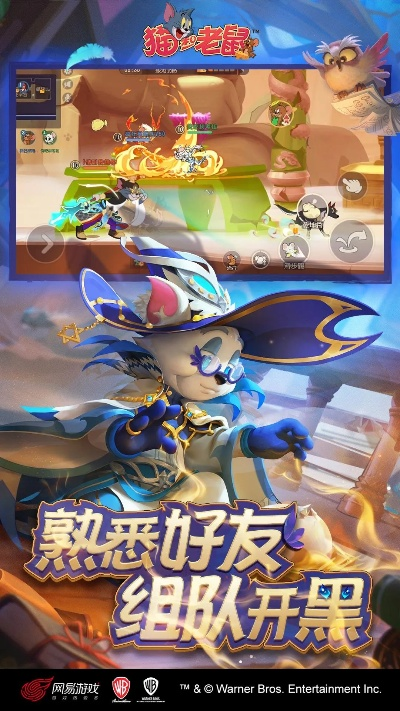 qq对战官方下载同猫和老鼠三个版本,实地设计评估解析 AR版_v5.629