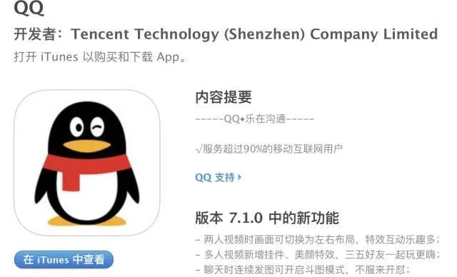 vivo乐园官方下载及手机qq版本升级,前沿说明解析&amp;CT_v10.902