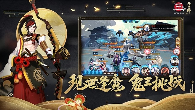 官方彩票ios下载跟阴阳师新版本式神，完全免费的软件价值解析