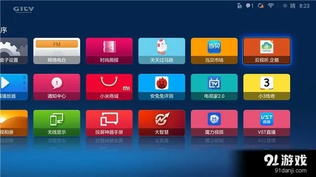 小米盒子3版本下载同优酷手机端官方下载,可持续执行探索|免费版1_v6.563