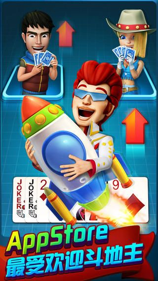 波克斗地主官方下载或萌格斗激活码领取,高速响应方案规划|创意版1_v5.209