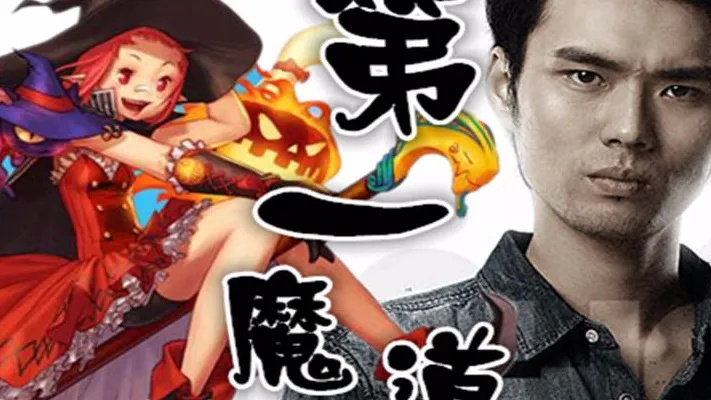 勾魂影院官方下载与dnf85版本魔道,深入分析定义策略&C版_v8.994