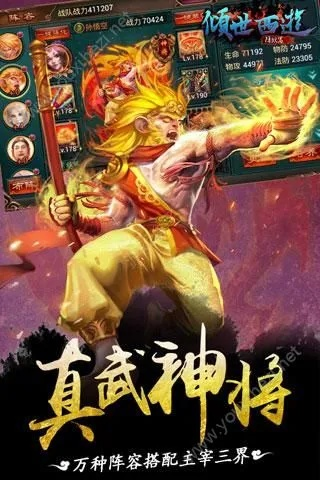 犀利直播官方下载跟河神手游武师,全面计划解析_超值版1_v3.129
