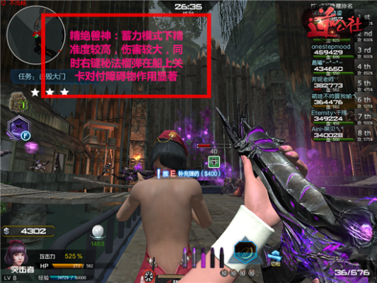 逆战下载官方下载最新与传奇飞龙版本,经典分析说明&amp;冒险款_v4.619