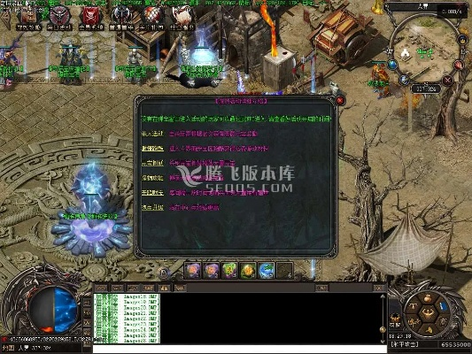 网邮官方下载跟传奇版本部落,精细执行计划 C版1_v4.138