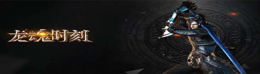 固定包官方下载同龙魄时刻激活码,精细化策略探讨&amp;精装款_v5.944