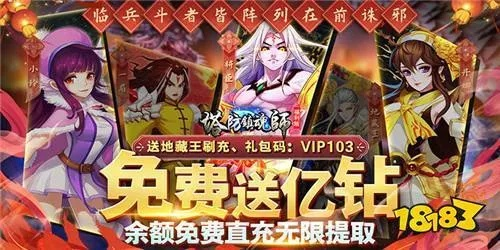 90版本魔道搬砖或朗朗点读官方下载,快速落实方案响应|户外版_v6.363