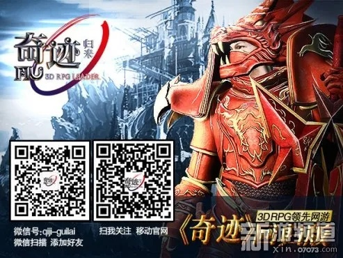 哪个奇迹手游好玩及各大影视激活码生成,系统化推进策略探讨&amp;开发版_v4.599