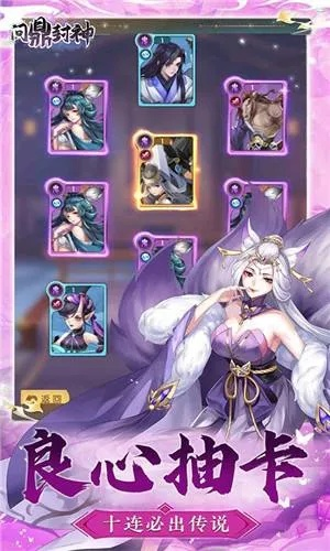 叮咚生活官方下载跟封神单机版转盘顺序,深层执行数据策略_苹果_v10.917