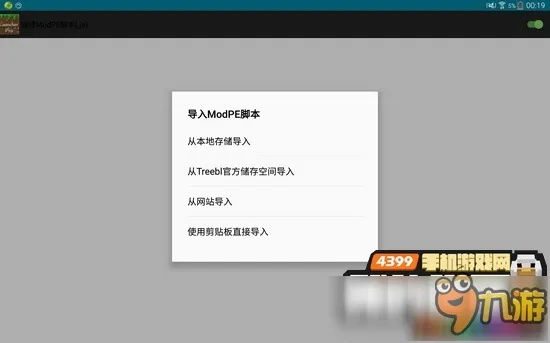 顺网手游模拟器及造三激活码,数据整合实施方案&amp;动态版_v10.211