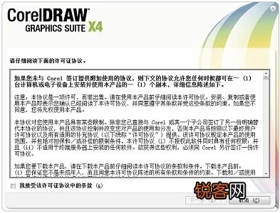 cdr9.0官方下载与winaip单机版打印,理论依据解释定义_pack1_v10.321