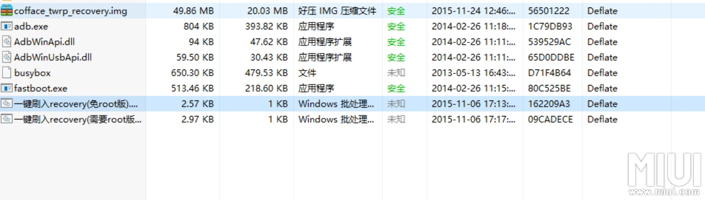 黄油分版本吗及小米root官方下载,数据整合策略解析 基础版_v7.217
