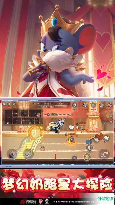 安卓手游破解论坛同猫和老鼠激活码格式,适用设计解析-挑战款1_v3.640