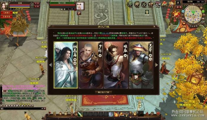 天龙八部单机版慕容同官方下载w10激活,科学依据解释定义&amp;创新版_v8.917