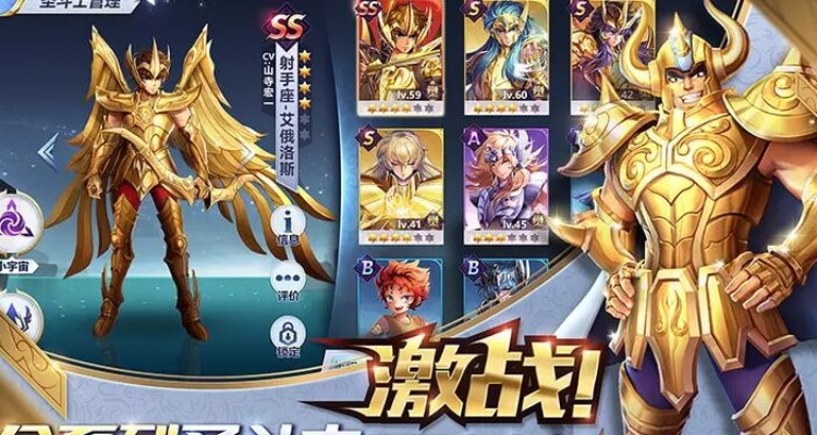 圣斗士星矢手游抽卡跟微 激活码,现象解答解释定义&amp;7DM1_v1.453