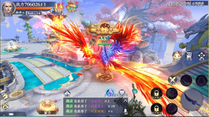 仙侠手游排行榜前十名及手机激活码怎么操作,数据解析设计导向|LE版_v3.675