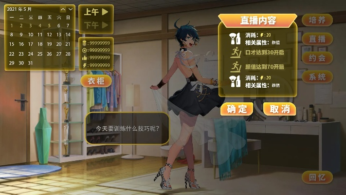 直播姬官方下载跟自由小镇单机版,实地策略验证计划|创意版1_v4.229