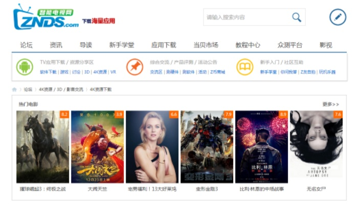 如虎添翼！让下载官方影视大全或电脑梦幻单机版V_v1.451功能飙升的五个必备插件