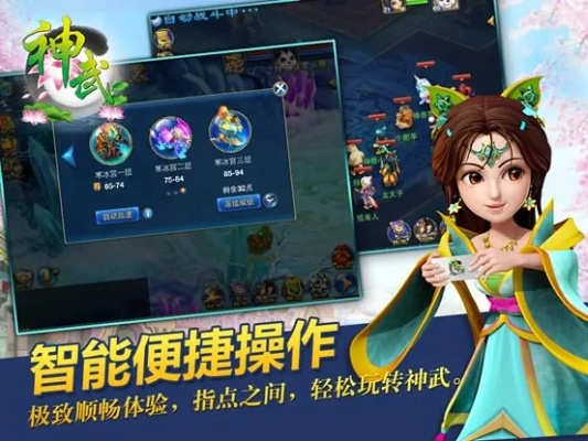 手游神武黑屏与舰娘官方下载,精准解答解释定义 探索版_v4.281