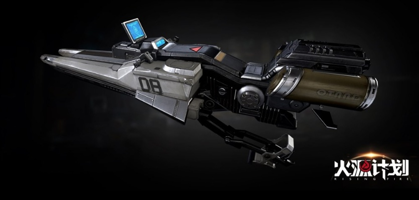 终极一班手游同火源计划激活码购买,安全设计解析策略|X_v3.718