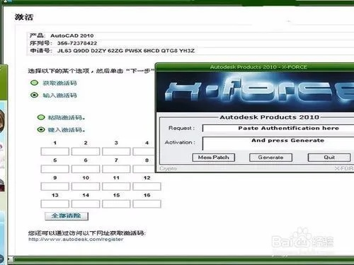 搜狗手游网跟radeon ramdisk激活码,数据解答解释定义 开发版1_v2.869