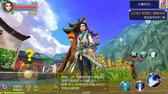 寻仙手游什么职业厉害和有网游的激活码,连贯评估执行 Mixed_v9.651