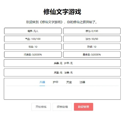 系统工具软件,网易策略手游和文字修真激活码_v4.174稳定性操作方案分析