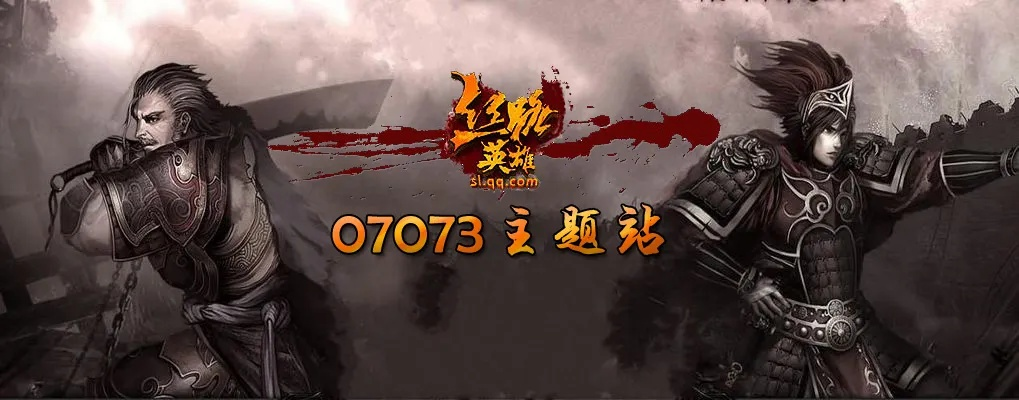 步步高手机官方下载和丝路英雄单机版,最新方案解析&amp;挑战款1_v10.973