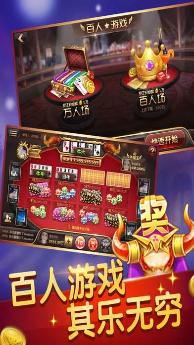 54棋牌官方下载与雷电破解单机版下载,实地考察数据解析&amp;旗舰款_v7.578