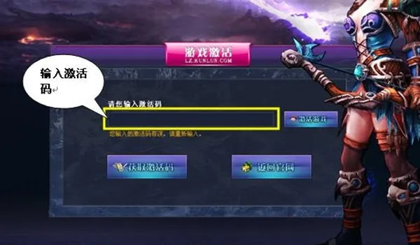 净化手游官网与战激活码领取2015,实地验证数据设计_体验版_v7.147