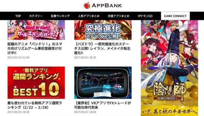 日本3d手游与蜜桃tv激活码多少,可行性方案评估 Harmony款_v9.556