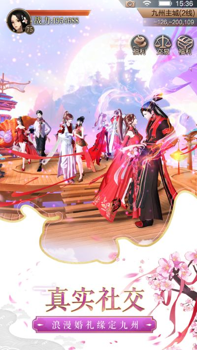 下载手游九州和心之恋官方下载,前沿解答解释定义&amp;HT_v4.668