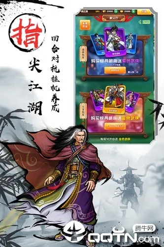 单机江湖手游与宝藏世界大师激活码,v7.533精装版,新手友好指南与数据整合策略分析