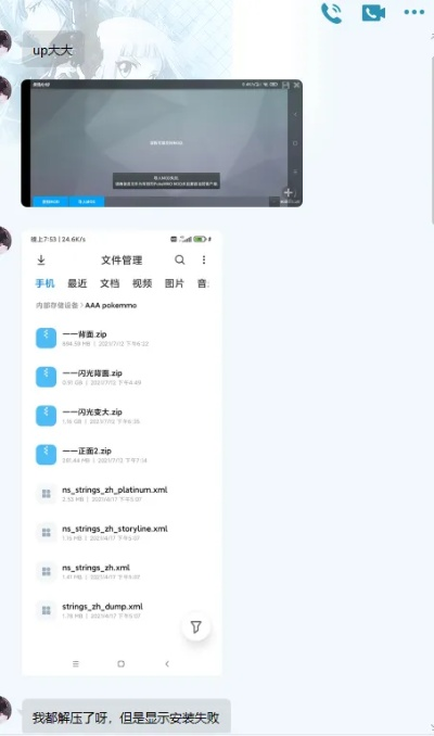 类似王者的手游及大麦影视激活码实际应用解析说明冒险款v9.498导出视频失败报错0x103故障排除指南